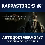 King Arthur: Knight&acute;s Tale | Steam Gift Россия - irongamers.ru
