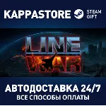 Line War | Steam Gift Россия - irongamers.ru