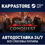 Songs of Conquest | Steam Gift Россия - irongamers.ru