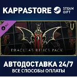 V Rising - Dracula&acute;s Relics Pack DLC Steam RU/BY/KZ/UA - irongamers.ru