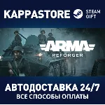 Arma Reforger | Steam Gift Россия - irongamers.ru