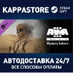 Arma 3 Creator DLC: Western Sahara DLC | Steam Россия - irongamers.ru