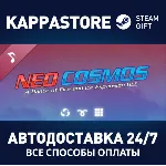 A Dance of Fire and Ice - Neo Cosmos OST | Steam Россия - irongamers.ru