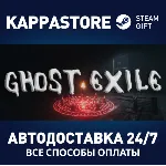 Ghost Exile | Steam Gift Россия