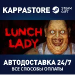 Lunch Lady | Steam Gift Россия