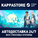 Haven | Steam Gift Россия - irongamers.ru