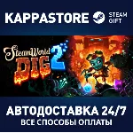 SteamWorld Dig 2 | Steam Gift Россия