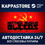 Mother Russia Bleeds | Steam Gift Россия