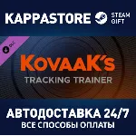 KovaaK&acute;s Tracking Trainer DLC | Steam Gift Россия - irongamers.ru