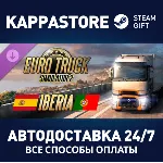 Euro Truck Simulator 2 - Iberia DLC | Steam Gift Россия - irongamers.ru
