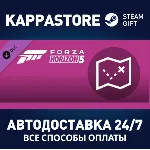 Forza Horizon 5 Treasure Map DLC | Steam Gift Россия - irongamers.ru