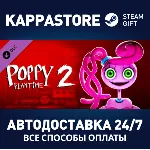 Poppy Playtime - Chapter 2 DLC | Steam Gift Россия - irongamers.ru