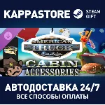 American Truck Simulator - Cabin Accessories DLC | Stea - irongamers.ru