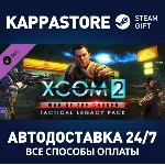 XCOM 2: War of the Chosen - Tactical Legacy Pack DLC | - irongamers.ru
