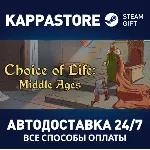 Choice of Life: Middle Ages | Steam Gift Россия - irongamers.ru