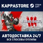 Blood Bowl 3 Brutal Edition | Steam Россия