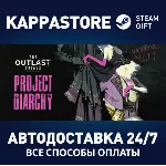 The Outlast Trials⚡ АВТОДОСТАВКА Steam RU/BY/KZ/UA