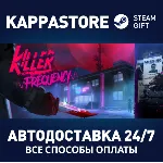 Killer Frequency⚡ АВТОДОСТАВКА Steam Россия