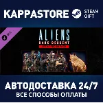 Aliens: Dark Descent - Lethe Recon Pack DLC⚡ Steam RU