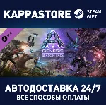 ARK: Genesis Season Pass DLC Steam RU/BY/KZ/UA - irongamers.ru