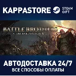 Battle Brothers АВТОДОСТАВКА Steam Россия - irongamers.ru