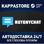 RutonyChat АВТОДОСТАВКА Steam Россия - irongamers.ru