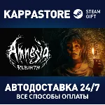 Amnesia Rebirth АВТОДОСТАВКА Steam Россия - irongamers.ru