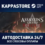 Assassin's Creed - Rogue Deluxe⚡ АВТОДОСТАВКА Steam