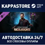Dead by Daylight - Nicolas Cage Chapter Pack DLC Steam - irongamers.ru