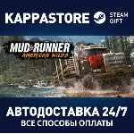 MudRunner - American Wilds Edition⚡ АВТОДОСТАВКА Steam