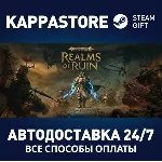 Warhammer Age of Sigmar: Realms of Ruin Ultimate⚡ Steam