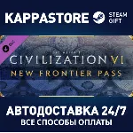 Civilization VI - New Frontier Pass DLC⚡ Steam RU