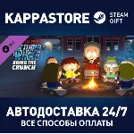 South Park The Fractured But Whole - Bring the Crunch