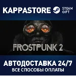 Frostpunk 2 АВТОДОСТАВКА Steam RU/BY/KZ/UA - irongamers.ru