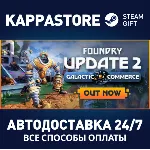 FOUNDRY⚡ АВТОДОСТАВКА Steam RU/BY/KZ/UA