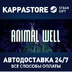 ANIMAL WELL⚡ АВТОДОСТАВКА Steam RU/BY/KZ/UA