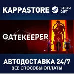Gatekeeper⚡ АВТОДОСТАВКА Steam RU/BY/KZ/UA