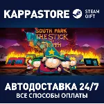 South Park™: The Stick of Truth™⚡ Steam RU/BY/KZ/UA