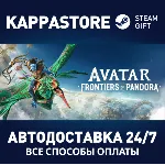 Avatar: Frontiers of Pandora⚡ Steam RU/BY/KZ/UA