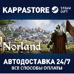 Norland⚡ АВТОДОСТАВКА Steam RU/BY/KZ/UA