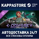 RimWorld - Odyssey DLC Steam АВТОДОСТАВКА RU/BY/KZ/UA