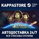 Kerbal Space Program | Steam Россия - irongamers.ru