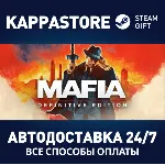 Mafia: Definitive Edition | Steam Россия