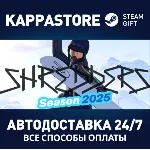 Shredders | Steam Gift Россия - irongamers.ru