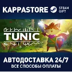 TUNIC | Steam Gift Россия - irongamers.ru