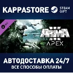Arma 3 Apex DLC | Steam Gift Россия - irongamers.ru