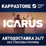 Icarus | Steam Gift Россия - irongamers.ru