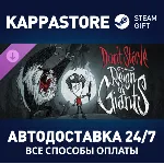 Don&acute;t Starve - Reign of Giants DLC Steam RU/BY/KZ/UA - irongamers.ru