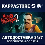 Hello Neighbor 2 | Steam Gift Россия - irongamers.ru