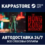The Hong Kong Massacre | Steam Gift Россия - irongamers.ru